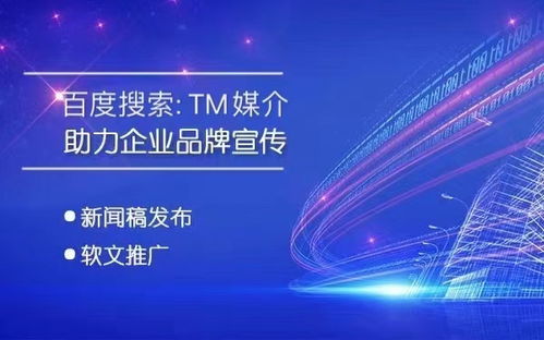 企業(yè)網(wǎng)絡營銷推廣必知要點 深入探索互聯(lián)網(wǎng)銷售之道