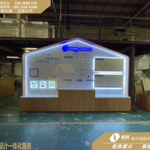 辛集移動營業廳5G智慧家庭壁柜 定制設計打造極致商業展示體驗